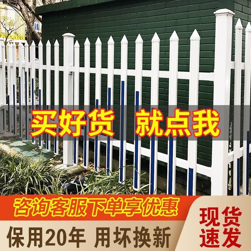 锌钢护栏围墙栅栏铁艺围栏工厂学校小区别墅留院观察耳水创业无锡,五金/工具,护栏/隔离栏,淘宝优惠券,粉丝福利购,淘宝优惠卷