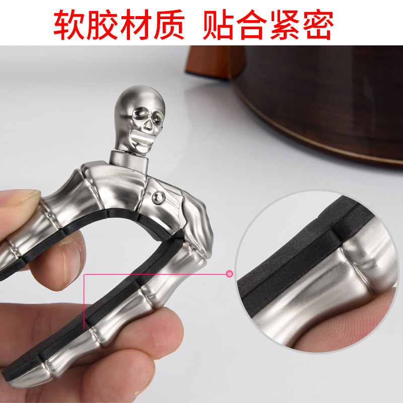 锌合金鬼指形骷髅型民谣吉他电吉他移调定音木吉他个性移调夹CAPO