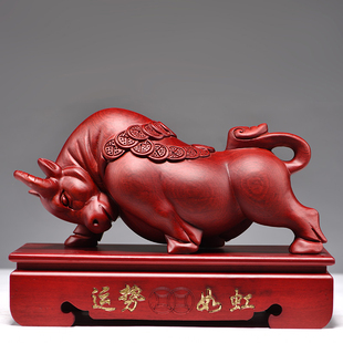 红花梨木雕牛摆件十二生肖红色木牛实木头工艺品家居客厅桌面装饰