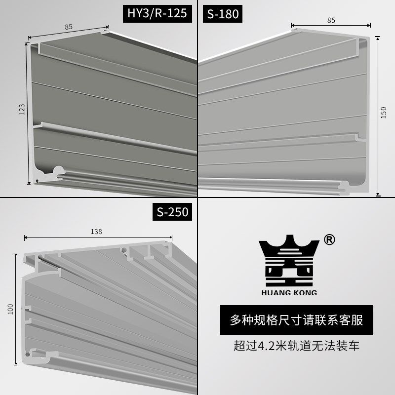 感应门机组轨道多规格型号平移玻璃门木门有框门铝合金轨道单拍,金属材料及制品,铝材/铝型材/铝合金,淘宝优惠券,粉丝福利购,淘宝优惠卷