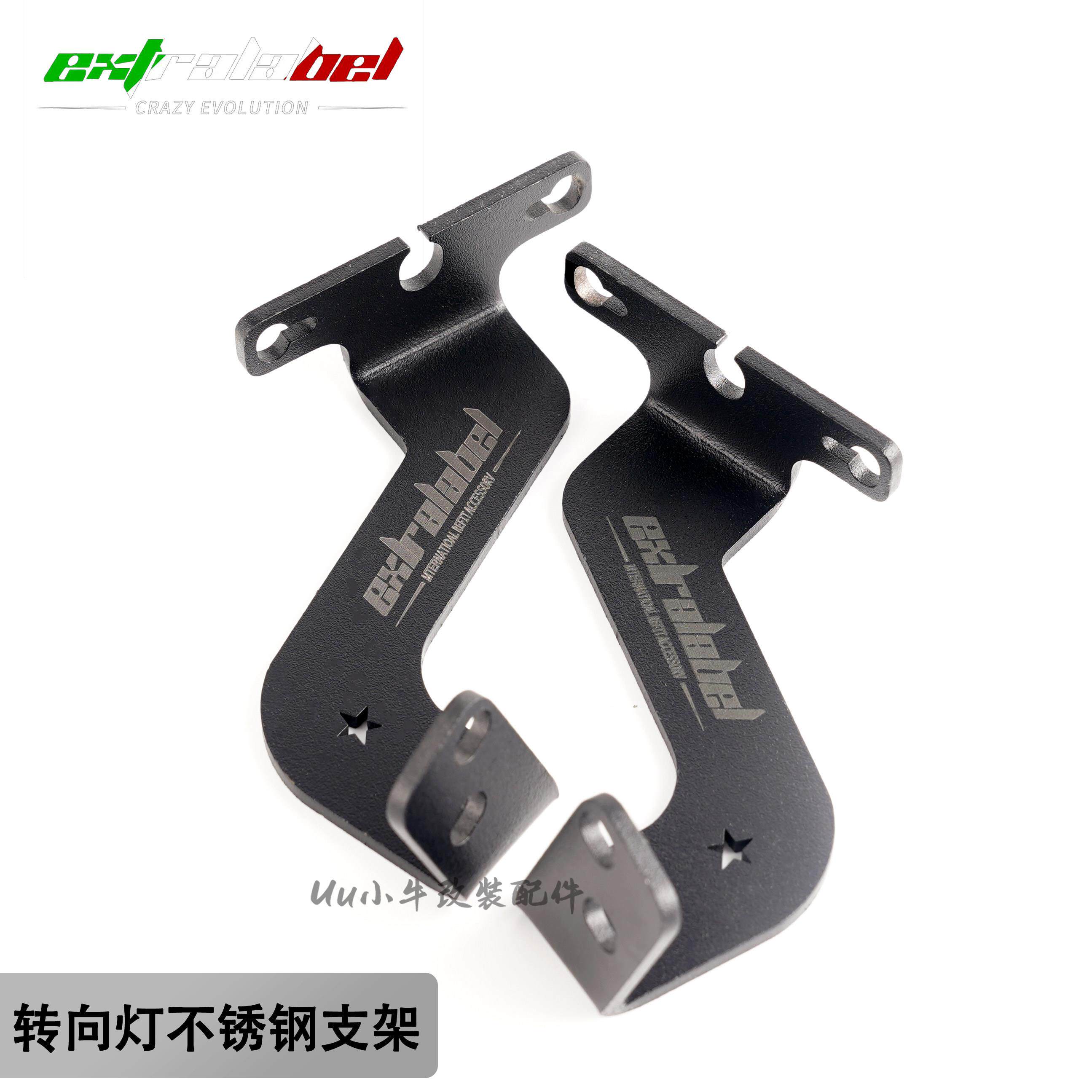 小牛N1S NGT烧钛前转向灯支架NQI U+B流水转向灯koso转向灯支架