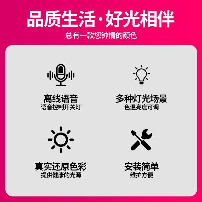 led新款吸顶灯 简约现代大气客厅灯新中式智能卧室餐厅灯成套灯具