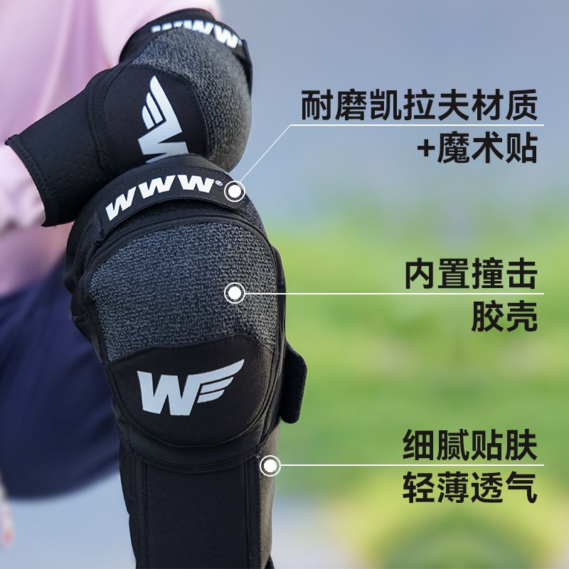 WWW骑行护膝儿童小轮车束腿套防摔越野护肘轮滑平衡车运动软护具