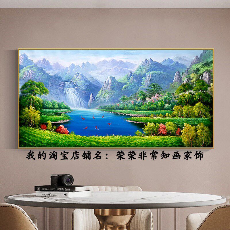 新中式中堂山水画客厅沙发墙风水靠山装饰画办公室聚宝盆招财挂画
