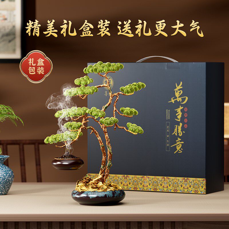新中式玄关装饰摆件轻奢高档珐琅彩迎客松香炉客厅工艺品乔迁礼物