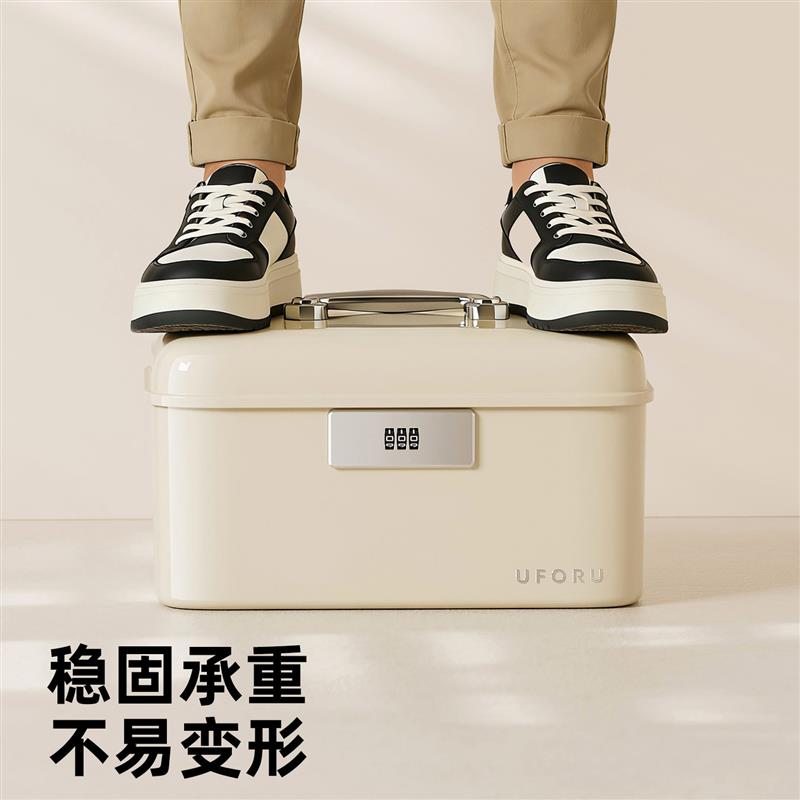 证件收纳箱带密码锁贵重物品文件整理箱家用护照户口本收纳盒
