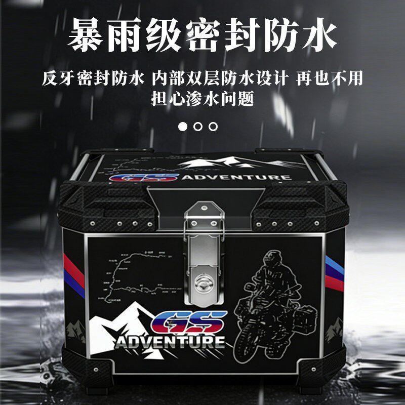 不锈钢电动车后备箱踏板摩托车尾箱大容量外卖箱电瓶车储物工具箱