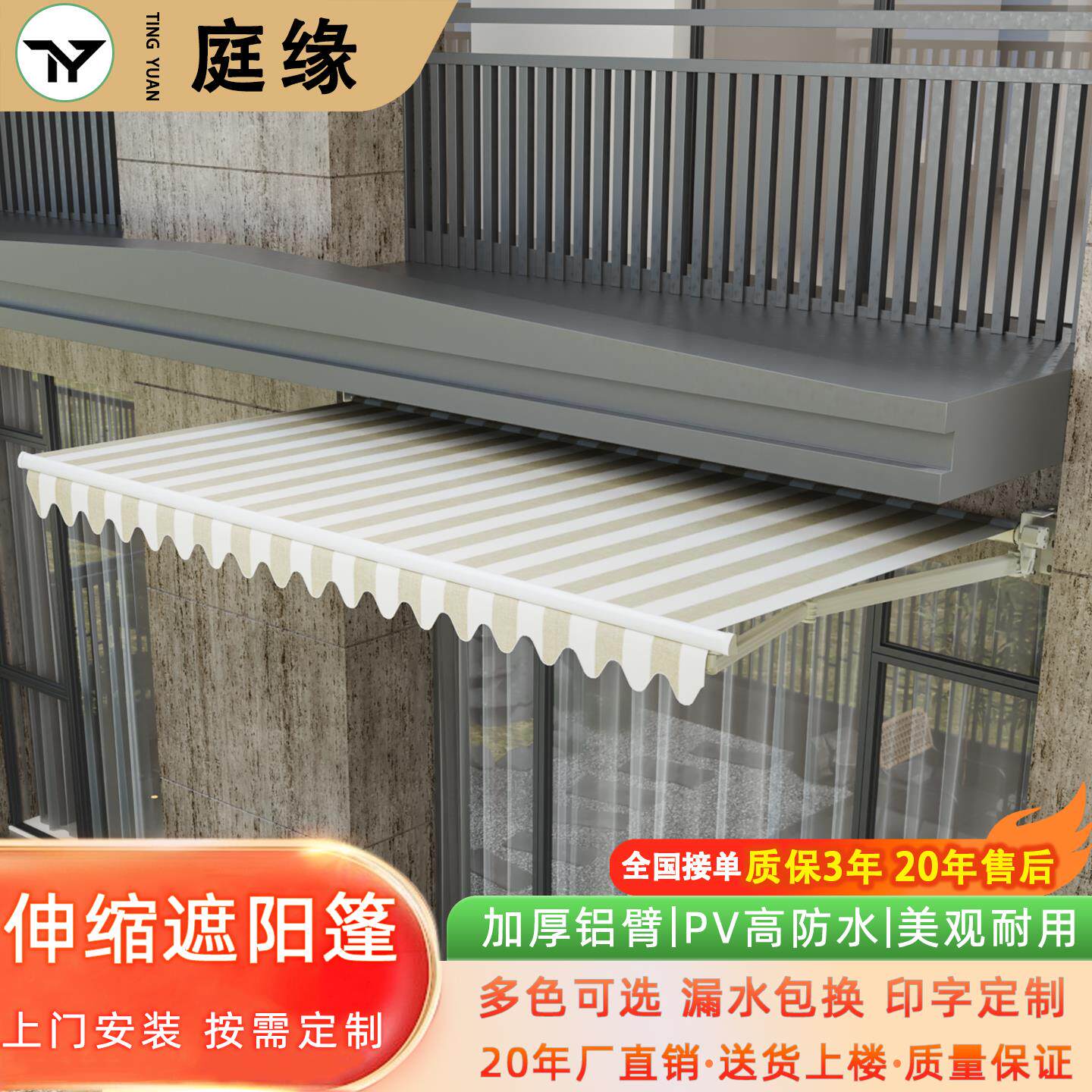 遮阳棚折叠伸缩式户外家用新款遮阳伞车收缩篷庭院门面屋檐遮雨棚