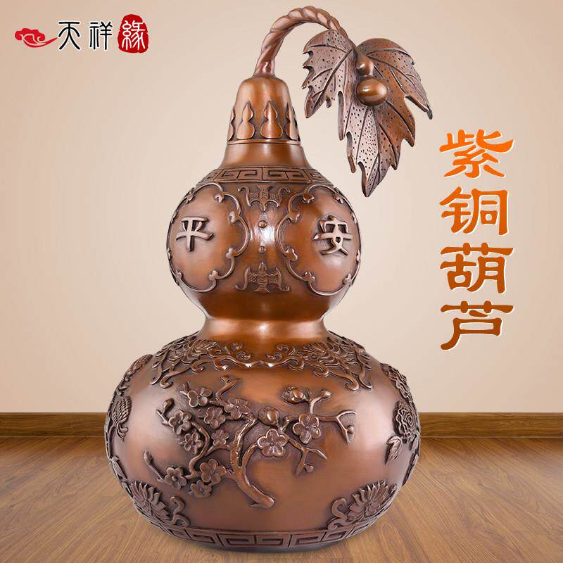 纯紫铜葫芦摆件开盖空心四季平安铜葫芦客厅玄关招财镇宅办公室