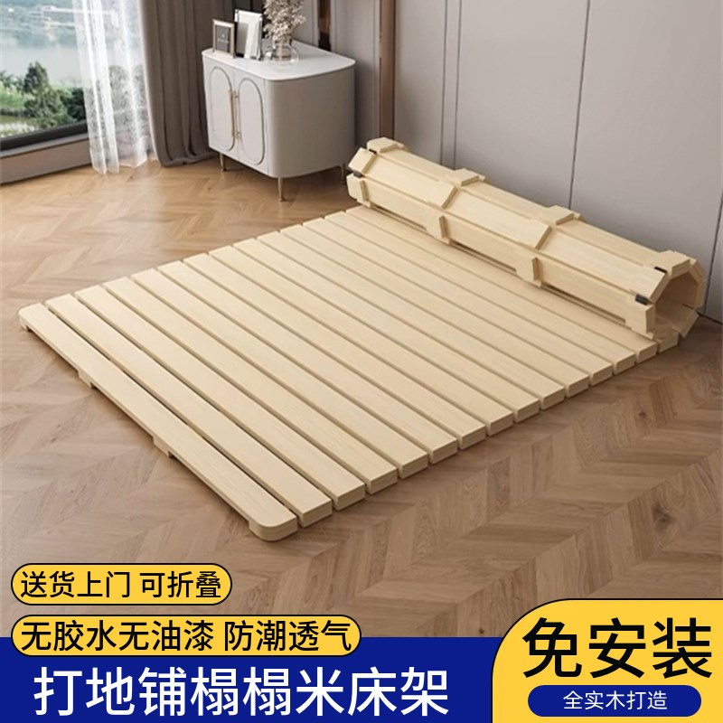 防潮实木床架适用双人床木板床 可折叠地台床增高透气榻榻米图片