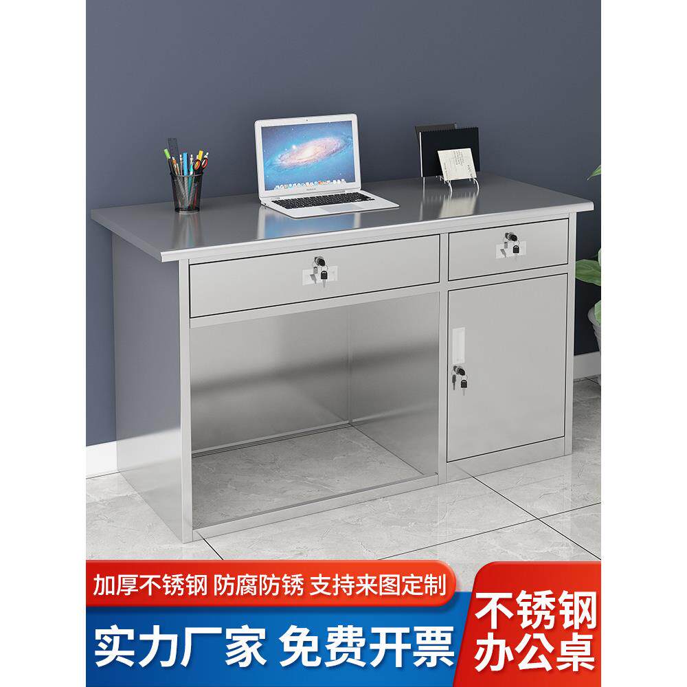 304不锈钢办公桌带抽屉收银台车间长方形工作台实验室医疗电脑桌