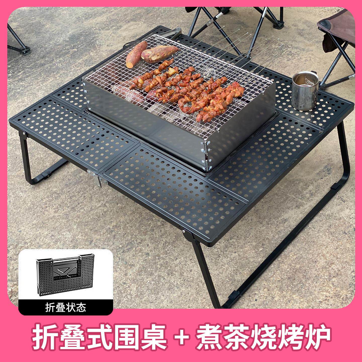 围炉煮茶烤火炉套装全套木炭烧烤炉子家用2025新款烧烤架碳火围桌
