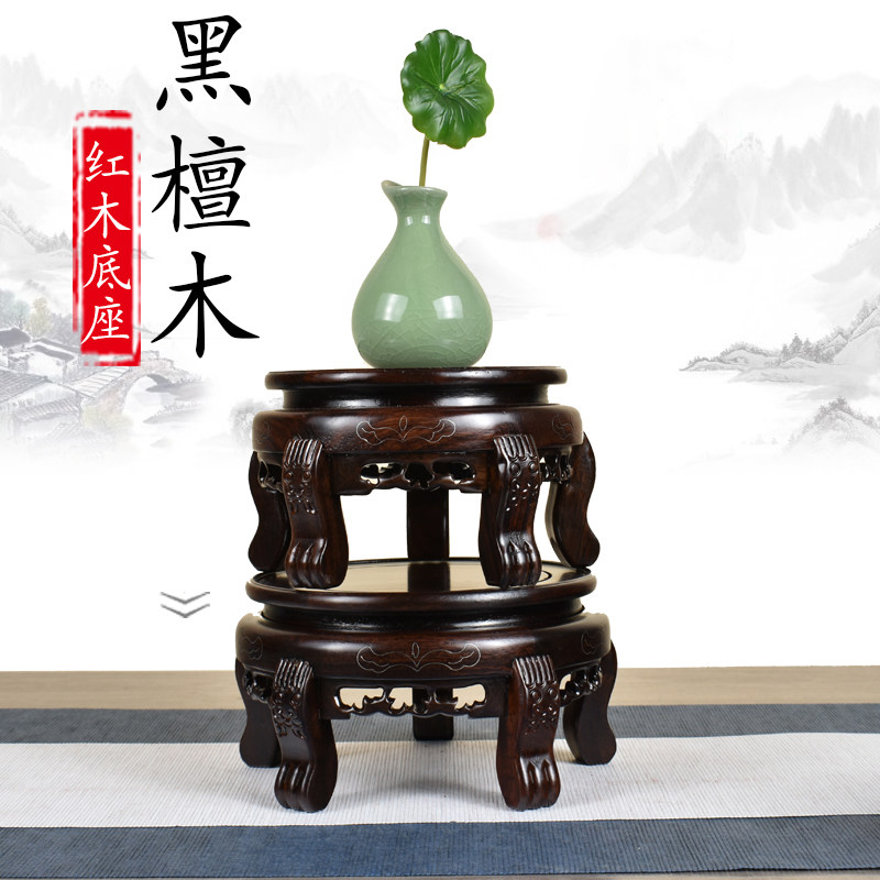 实木圆形底座花瓶底座雕刻工艺品摆件茶壶鱼缸奇石头红木底座托架