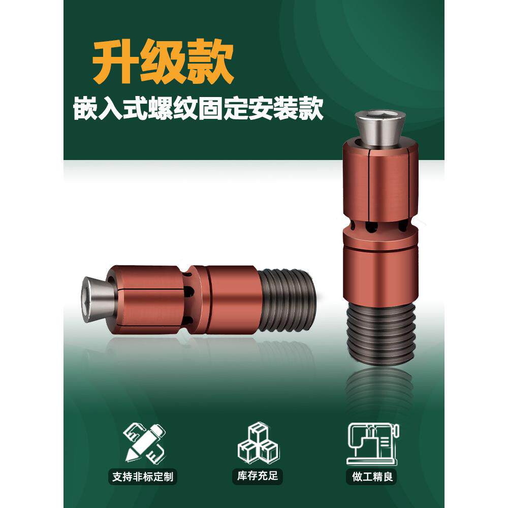 CNC手动外牙内径扩张销加工中心快速定位内孔膨胀夹具内涨夹头