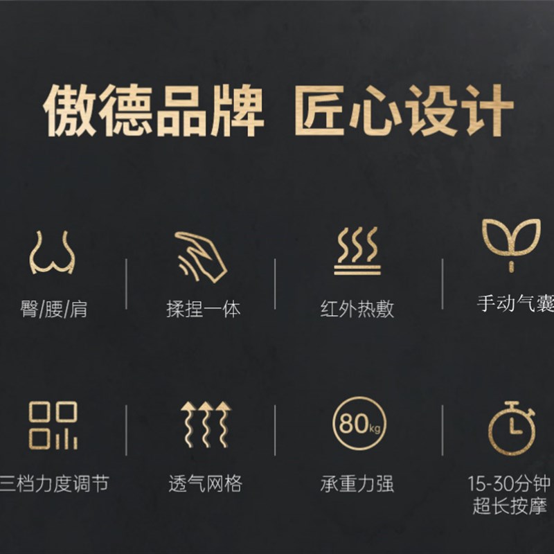 按摩器办公按摩坐垫臀部腰部多功能靠垫座垫加热揉捏家用按摩垫仪