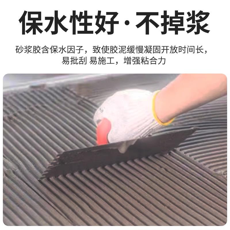 楼邦(第12代)强力砂浆胶瓷砖胶粉袋装粘合剂沙浆胶精水泥1公斤