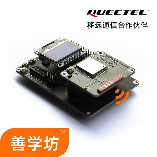 nbiot模块nb开发板 STM32单片机iot物联网mqtt无线控制套件BC260Y
