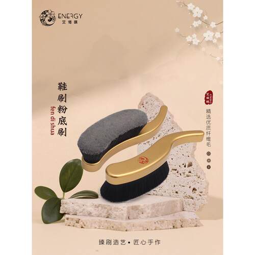 Inoqi我不是鞋刷粉底刷软毛化妆Bb霜刷懒化妆粉底霜化妆刷