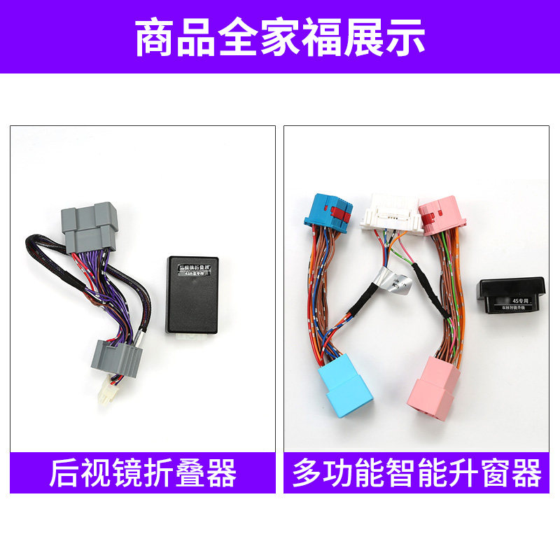 专用别克09-26款君越自动升窗器obd一键升降关启停后视镜折叠改装