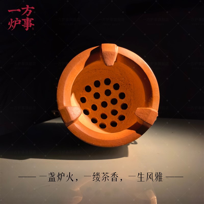 红泥煮茶炉副榜炉围炉工夫茶炉闽西童耿辉大师纯手工大力士炉碳炉