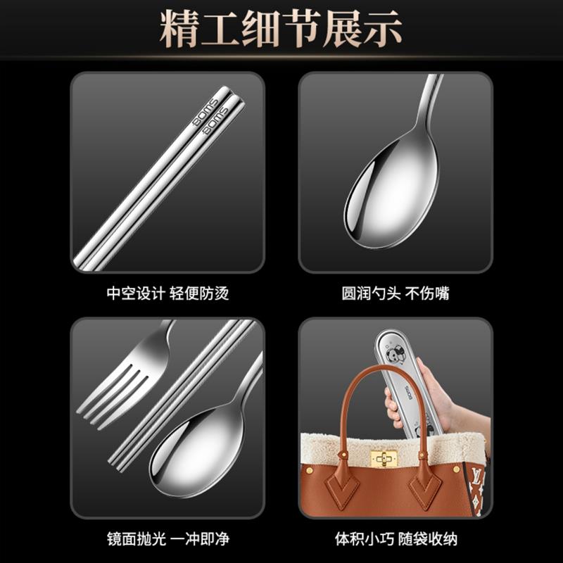 筷子和勺子收纳盒316不锈钢餐具盒空盒单人装便携式套装学生专用
