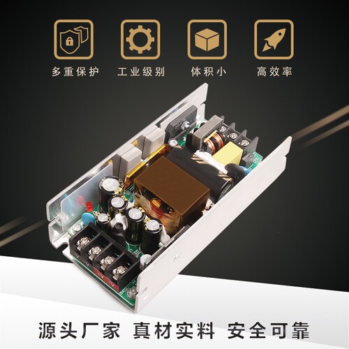 32v4a128W开关电源板模块U形壳大功率可调电压 AC-DC
