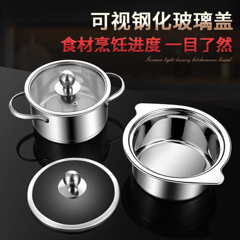 不锈钢一人一个小火锅锅具电磁炉锅小型迷你火锅专用小锅单人涮锅