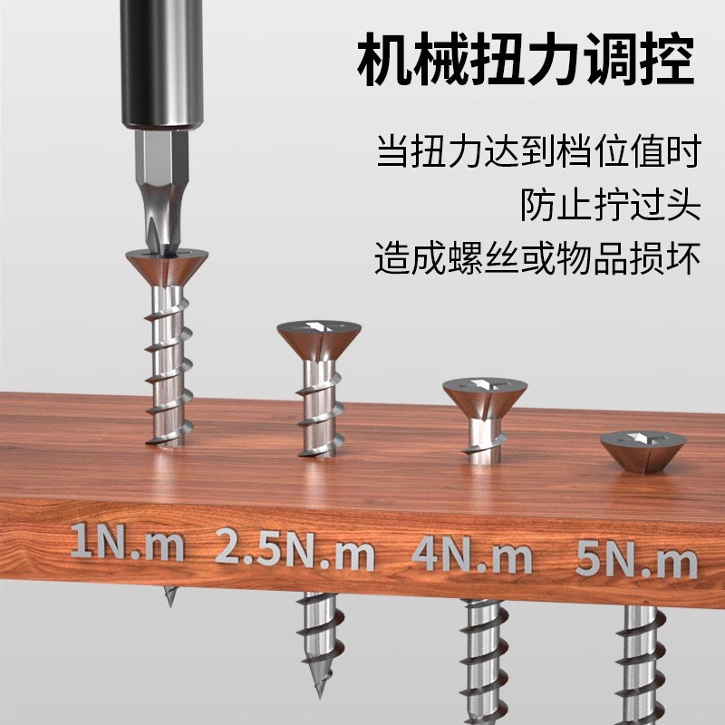 电动螺丝刀充电式家用自动多功能迷你起子小型电批锂电钻工具套装