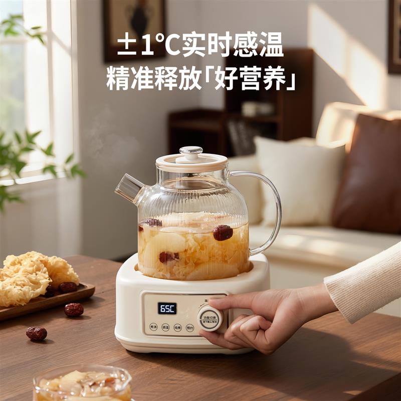 全玻璃养生壶家用多功能炖煮一体恒温烧水壶煮茶器冲奶花茶煮茶壶