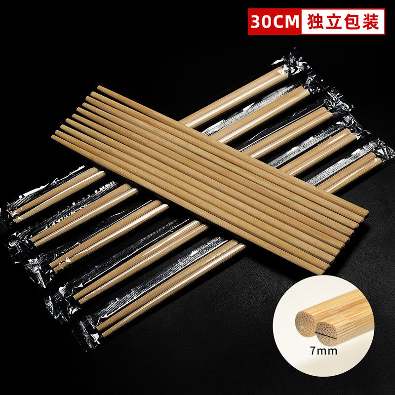 不贵一次性筷子加长高档堂食加粗长碳化独立装商用火锅店饭店竹筷