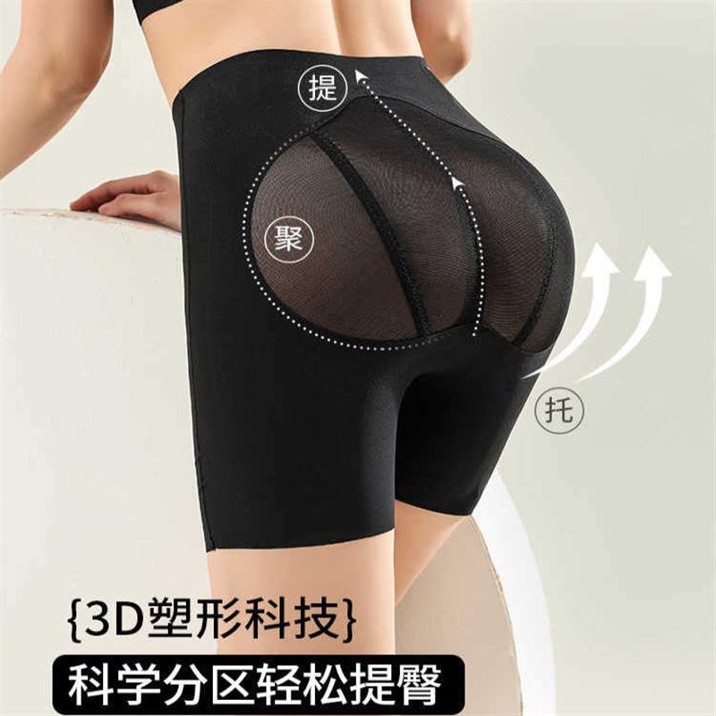 蜜桃吸引力女人夏薄款提臀裤中腰塑形透气无痕收腹美臀提拉翘臀裤
