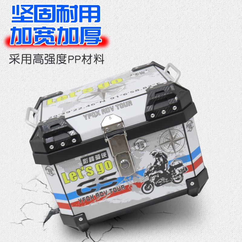 适用大阳摩托车后备箱110弯梁adv150大号储物尾箱vrx150vrf150
