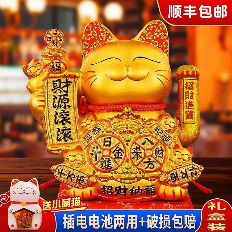 特大号招财猫摆件自动招手店铺开业礼物客厅家居发财猫2026新款