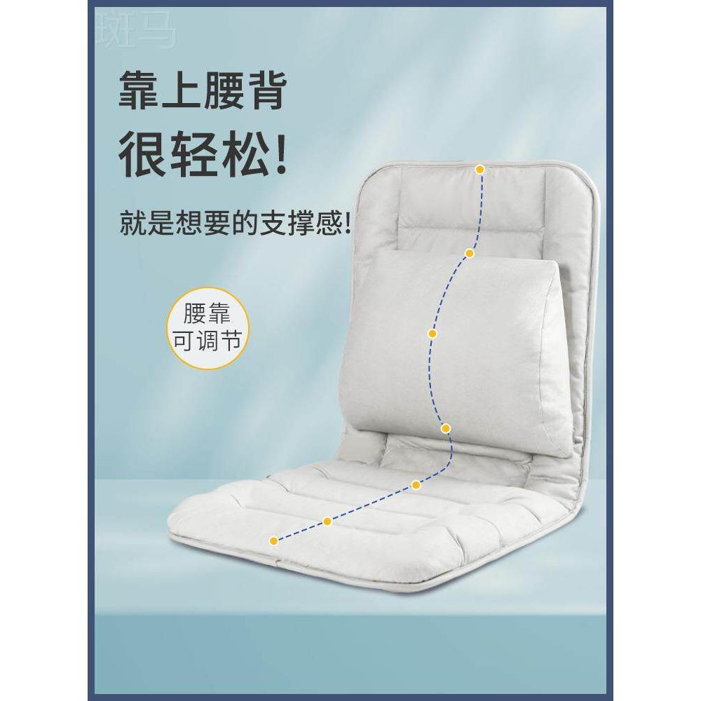 坐垫办公室久坐靠背一体护腰坐垫腰靠夏季椅子垫腰枕调节餐椅靠垫