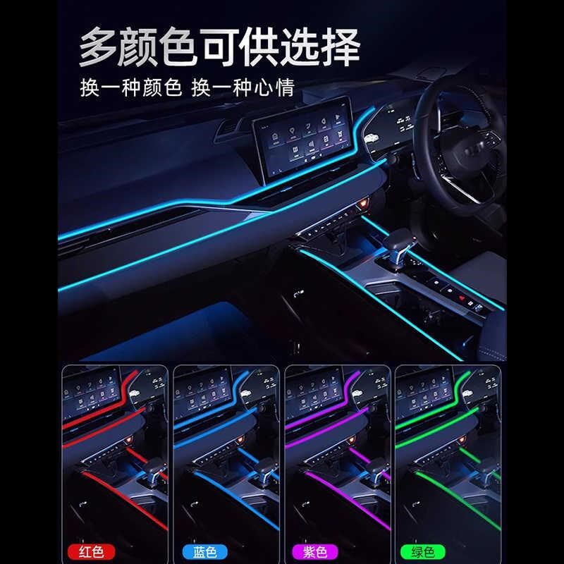 汽车氛围灯汽车内饰改装用品大全汽车氛围灯/装饰灯/