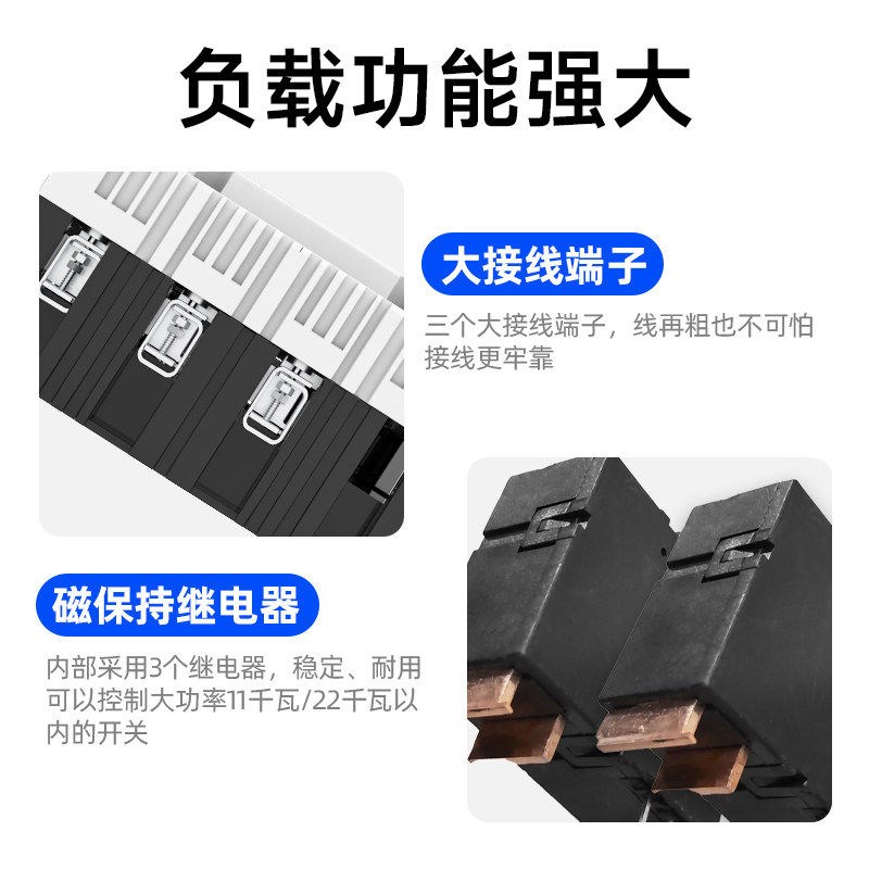 380v三相电遥控开关智能水泵远程遥控器4G手机远程控制电机保护器