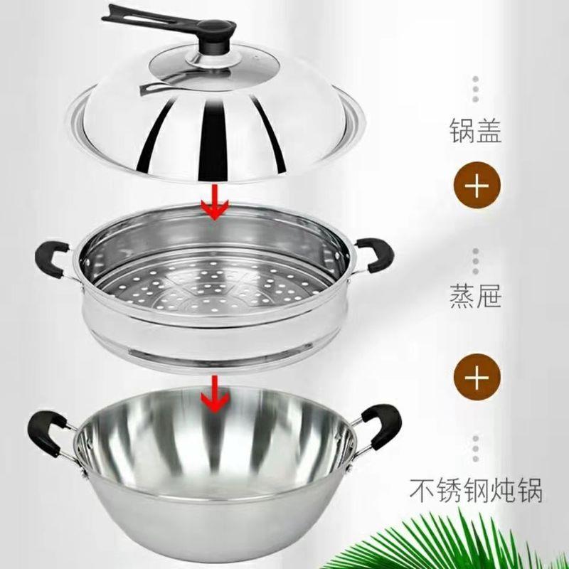 【304不锈钢炖锅】双耳炒锅加厚锅平底无涂层白钢锅大锅电磁炉用