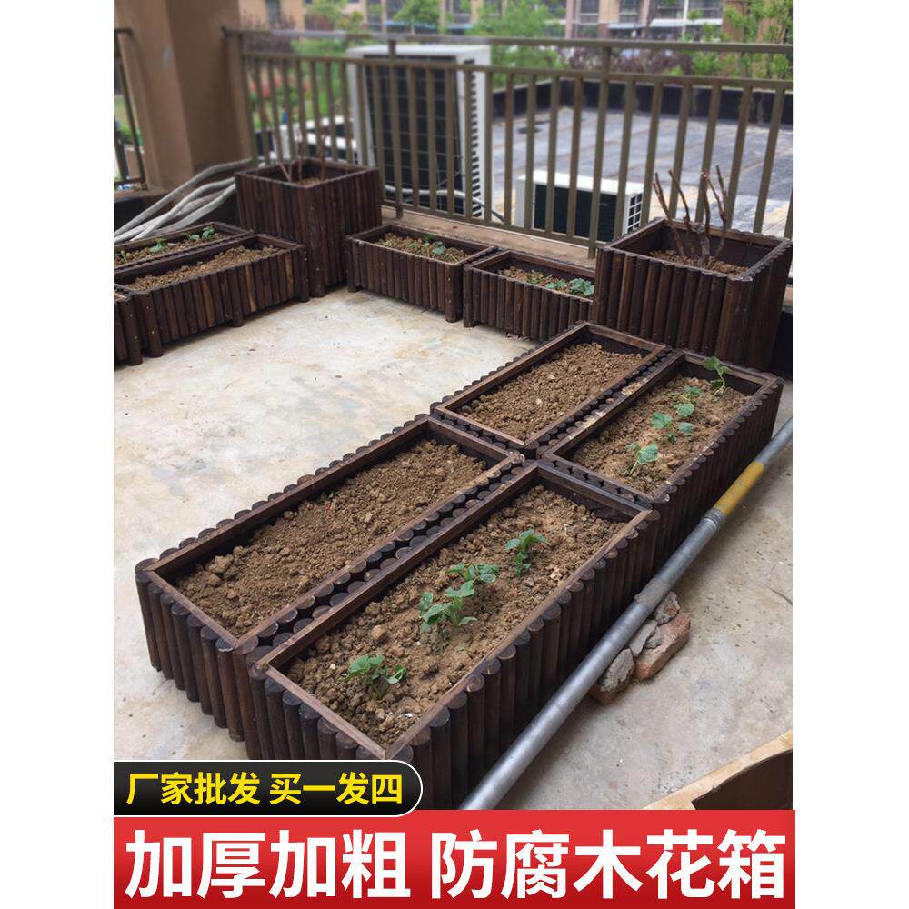 防腐木花箱矩形实木花盆户外阳台种植箱蔬菜特大型花槽定制炭化
