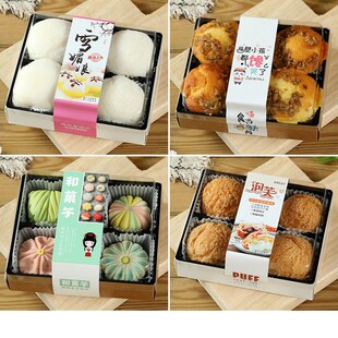 雪媚娘包装 肉松小贝一次性盒 盒4粒和菓子闪电泡芙盒子透明四粒装