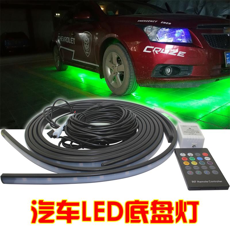 七彩底盘氛围灯汽车车外装饰灯led轮毂灯底盘灯led防水底盘眉眼灯
