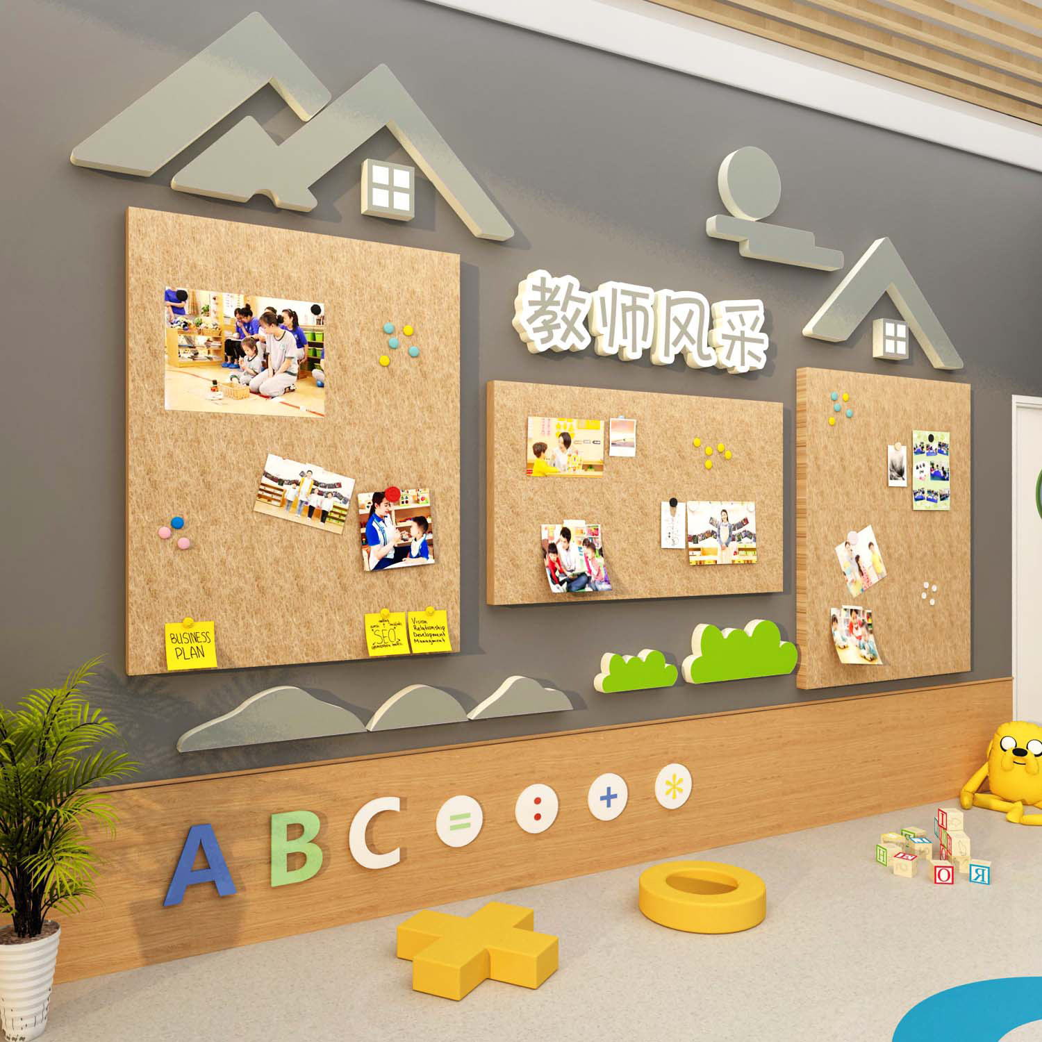 幼儿园环创教师风采照片墙面装饰楼梯大厅文化展示背景布置材料贴,家居饰品,文化墙贴,淘宝优惠券,粉丝福利购,淘宝优惠卷