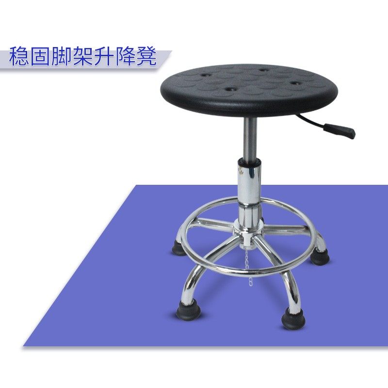 防静电椅子升降旋转流水线圆凳PU发泡凳工厂车间凳实验室工作凳,商业/办公家具,前台椅/吧椅/高吧椅,淘宝优惠券,粉丝福利购,淘宝优惠卷