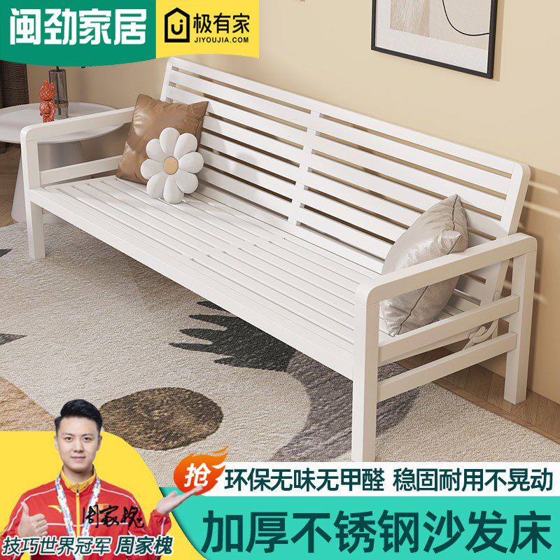 闽劲加厚不锈钢沙发床折叠床小户型客厅沙发双人多人铁艺钢架床