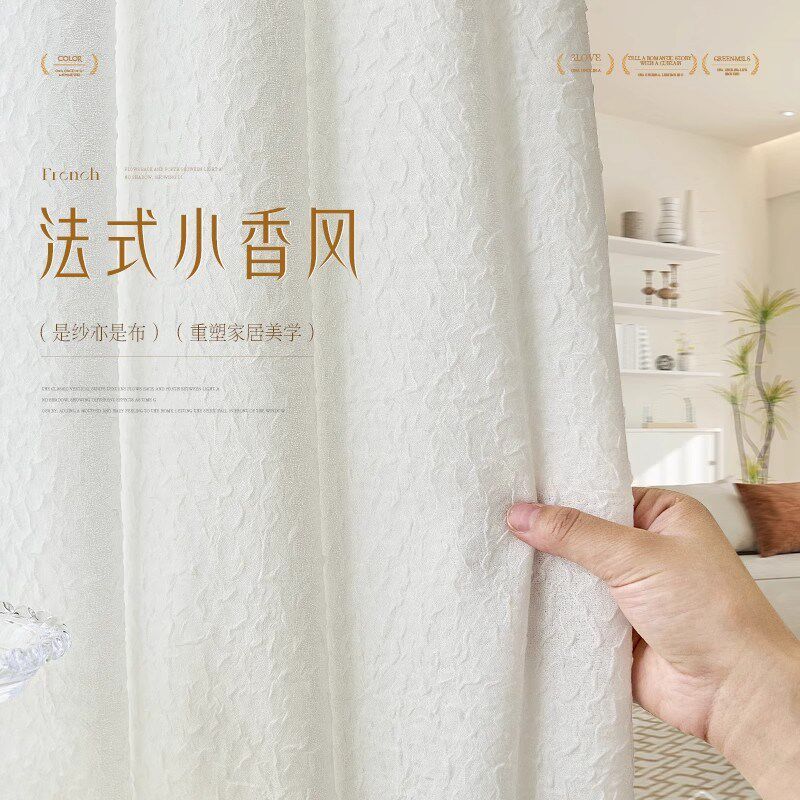 新款法式高级感纱帘透光不透人窗纱阳台卧室飘窗双层压皱泡泡纱帘