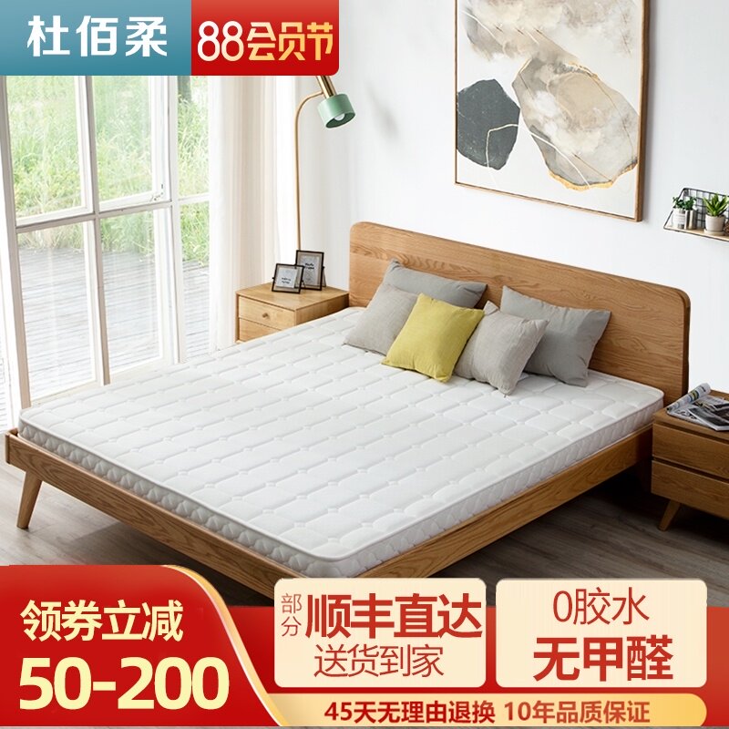 3e椰棕床垫天然棕垫薄款偏硬1.2/1.5/1.8米经济型定做折叠棕榈垫