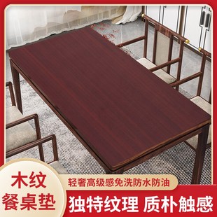 仿木纹皮革桌垫高级感原木色桌布免洗防水防油餐桌茶几垫桌面垫