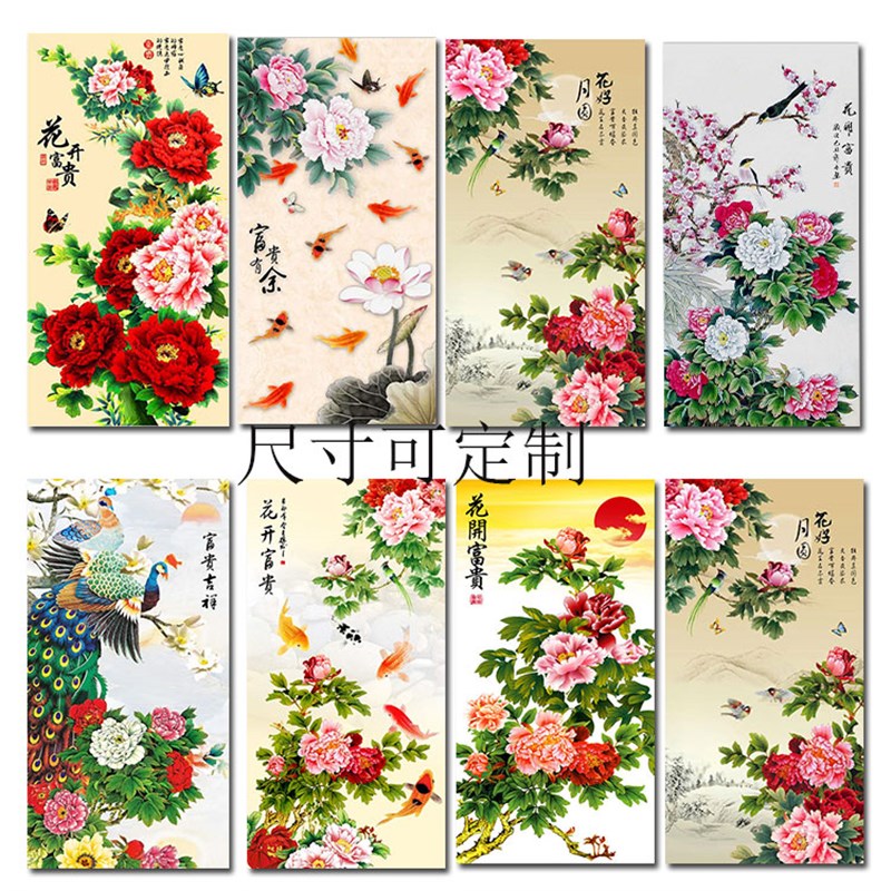 花开富贵自粘装饰画牡丹玄关客厅沙发背景墙壁画防替换画芯