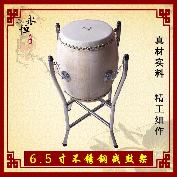 不锈钢战鼓架 6.5寸高音战鼓架子 堂鼓白茬鼓架子 可折叠战鼓架