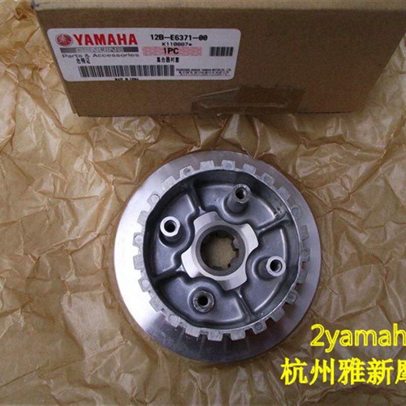 天剑王250离合小鼓压板离合器衬套YBR250小鼓压盘中心衬套