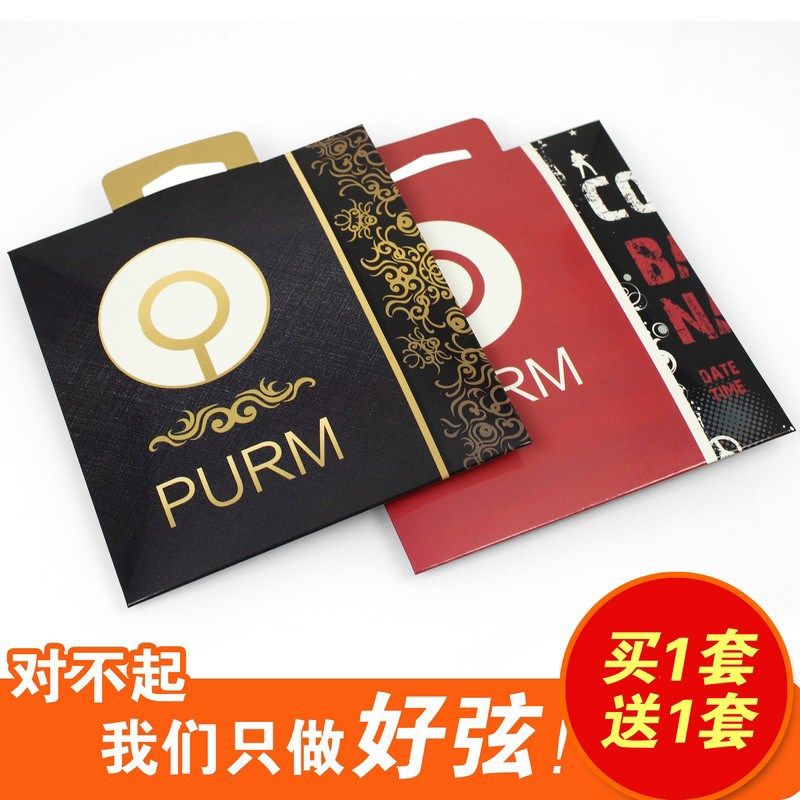 民谣木吉他琴弦木吉他弦琴弦套装黄铜磷铜吉它铉玄线1套6根配件